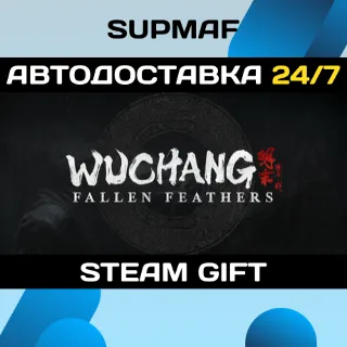 Купить Wuchang: Fallen Feathers Deluxe Edition | STEAM GIFT | RU・KZ・UA・BY・CIS