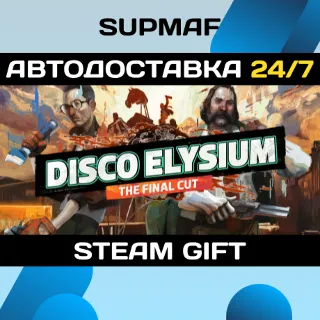 Купить Disco Elysium - The Final Cut | STEAM GIFT | RU・KZ・UA・CIS