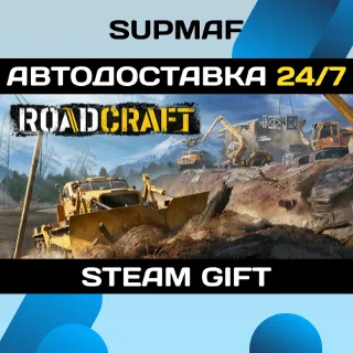 Купить RoadCraft - 1-Year Anniversary Edition・STEAM GIFT・RU