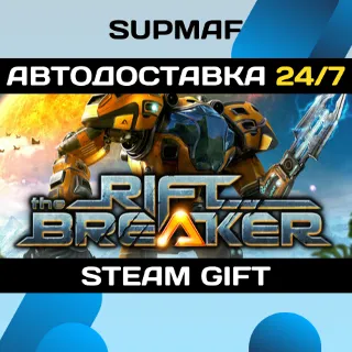 Купить The Riftbreaker | STEAM GIFT | RU・KZ・UA・BY・CIS