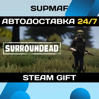 Купить SurrounDead | STEAM GIFT | RU・KZ・UA・BY・CIS