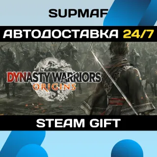 Купить DYNASTY WARRIORS: ORIGINS Digital Deluxe Edition | STEAM GIFT | RU・KZ・UA・BY・CIS