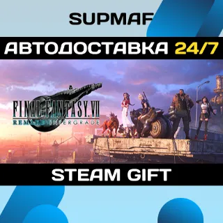 Купить FINAL FANTASY VII REMAKE INTERGRADE | STEAM GIFT | RU・KZ・UA・BY・CIS