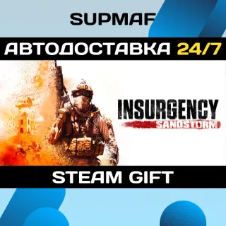Купить Insurgency: Sandstorm - 1-Year Anniversary Edition | STEAM GIFT | RU・KZ・UA・CIS