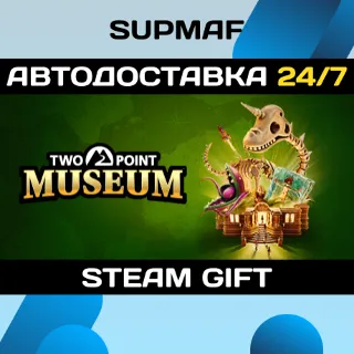 Купить Two Point Museum: Explorer Edition | STEAM GIFT | RU・KZ・UA・BY・CIS