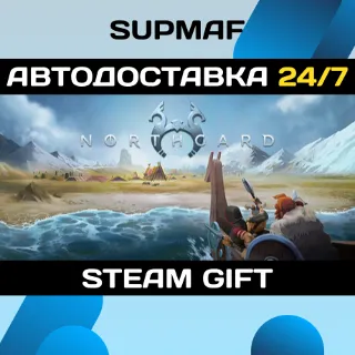 Купить Northgard: Definitive Edition | STEAM GIFT | RU・KZ・UA・BY・CIS