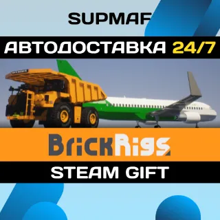 Купить Brick Rigs | STEAM GIFT | RU・KZ・UA・BY・CIS