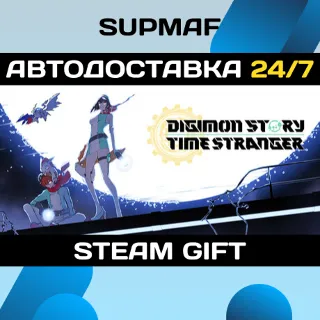 Купить Digimon Story Time Stranger | STEAM GIFT | RU・KZ・UA・BY・CIS