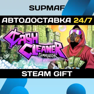 Купить Cash Cleaner Simulator | STEAM GIFT | RU・KZ・UA・BY・CIS