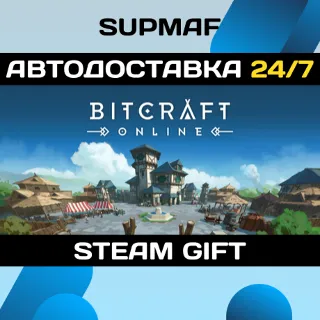 Купить BitCraft Online | STEAM GIFT | RU・KZ・UA・CIS