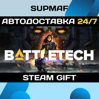 Купить BATTLETECH | STEAM GIFT | RU・KZ・UA・BY・CIS