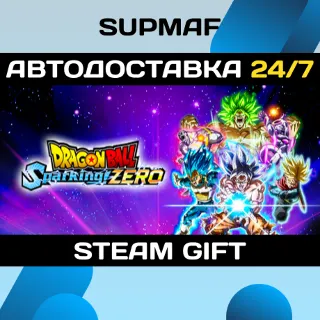 Купить DRAGON BALL: Sparking! ZERO | STEAM GIFT | RU・KZ・UA・BY・CIS