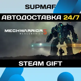 Купить MechWarrior 5: Mercenaries | STEAM GIFT | RU・KZ・UA・BY・CIS