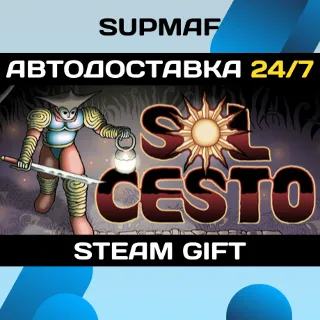 Купить Sol Cesto | STEAM GIFT | RU・KZ・UA・CIS