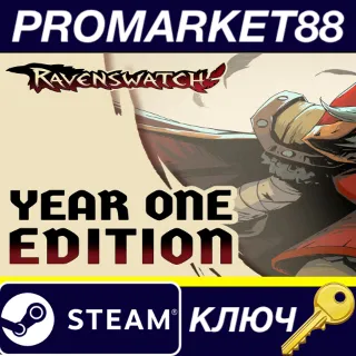 Купить Ravenswatch Year 1 Edition EU Steam КЛЮЧ