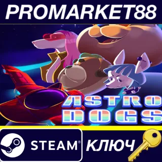 Купить Astrodogs Steam КЛЮЧ GLOBAL