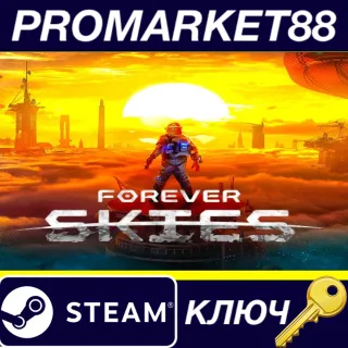 Купить Forever Skies CN Steam КЛЮЧ Перу