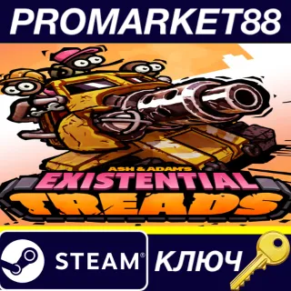 Купить Ash  Adam's Existential Treads Steam КЛЮЧ GLOBAL