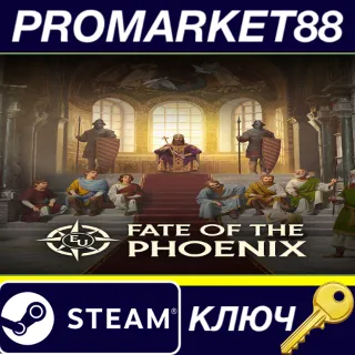 Купить Europa Universalis V - Fate of the Phoenix DLC Steam КЛЮЧ