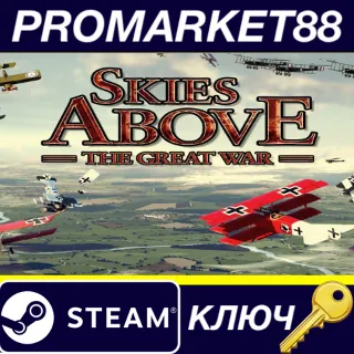 Купить Skies above the Great War Steam КЛЮЧ GLOBAL