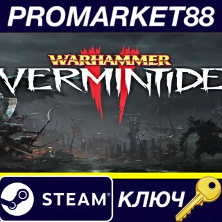 Купить Warhammer: Vermintide 2 - Collector's Edition SEA Steam КЛЮЧ