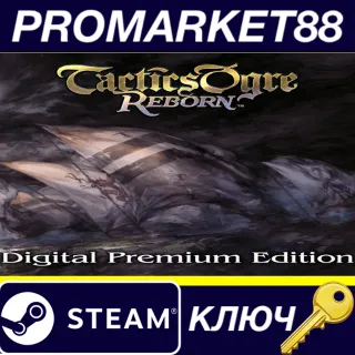 Купить Tactics Ogre: Reborn Digital Premium Edition EU Steam КЛЮЧ