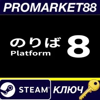Купить Platform 8 Steam КЛЮЧ GLOBAL