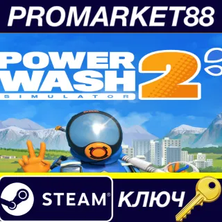 Купить PowerWash Simulator 2 Steam КЛЮЧ GLOBAL