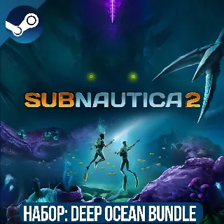 Купить SUBNAUTICA 2 + SUBNAUTICA 1 | DEEP OCEAN BUNDLE | ВСЕ DLC | STEAM | ПК