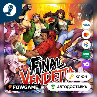 Купить 🔵 Final Vendetta (Весь мир) 🔑 КЛЮЧ STEAM