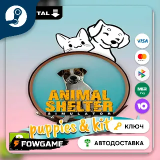 Купить 🔵 Animal Shelter - Puppies  Kittens DLC (Весь мир) 🔑 КЛЮЧ STEAM