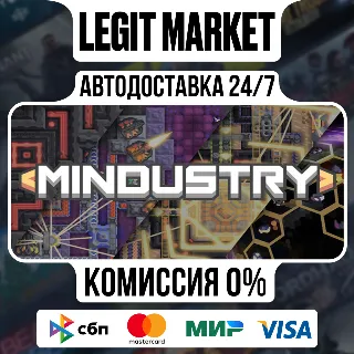 Купить Mindustry / Steam АВТО / РУ + МИР