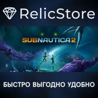 Купить Subnautica 2 - STEAM GIFT RU/KZ/UA/BY