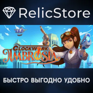 Купить Ambrosia - STEAM GIFT РОССИЯ