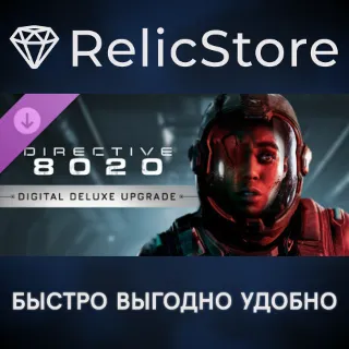 Купить Directive 8020 - Digital Deluxe Upgrade DLC - STEAM RU