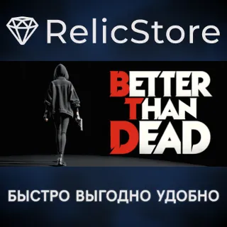 Купить Better Than Dead - STEAM GIFT РОССИЯ