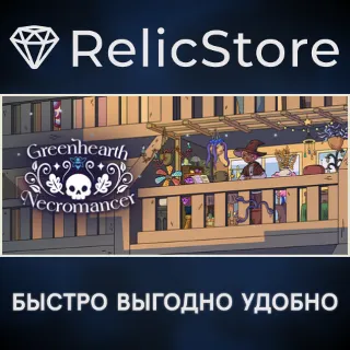 Купить Greenhearth Necromancer - STEAM GIFT РОССИЯ