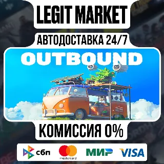 Купить Outbound / Steam АВТО / РУ + МИР