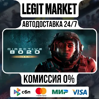 Купить Directive 8020 Deluxe Edition / Steam АВТО / РУ + МИР