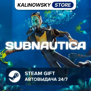 Купить 🚀 SUBNAUTICA · ВЕСЬ МИР