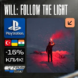 Купить 🔴 WILL: Follow The Light ❗ ️PS5 🔴 Турция / Индия / Украина