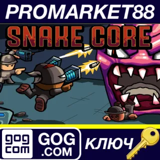 Купить Snake Core GOG КЛЮЧ GLOBAL