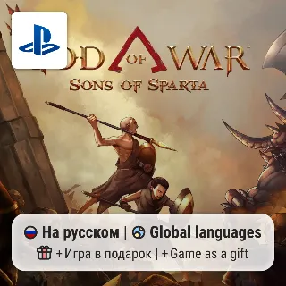 Купить God of War Sons of Sparta (PS5) | П2-П3