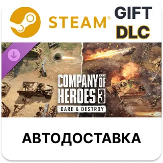 Купить Company of Heroes 3 Dare  Destroy Steam DLC РУ КЗ УКР ТР РБ СНГ автодоставка 🌐
