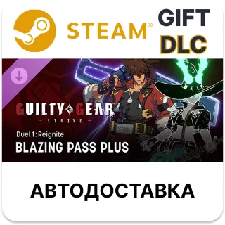 Купить GGST Blazing Pass Plus Duel 1 Reignite Steam DLC