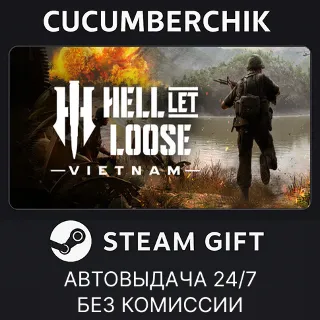 Купить Hell Let Loose: Vietnam ✅ STEAM GIFT AUTO ✅ RU+МИР