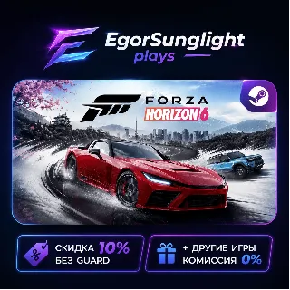 Купить Forza Horizon 6 Premium Edition | STEAM Оффлайн | ВСЕ АВТО