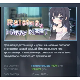 Купить Raising a Happy NEET АВТОДОСТАВКА STEAM РОССИЯ