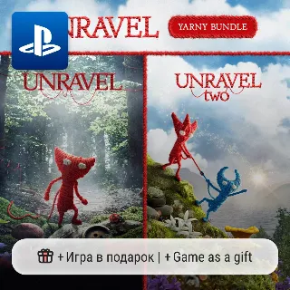 Купить Unravel Yarny Bundle (PS4/PS5) | П2-П3