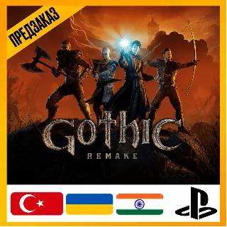 Купить [ ПРЕДЗАКАЗ ] GOTHIC 1 REMAKE | PS5 | ВЫБОР РЕГИОНА